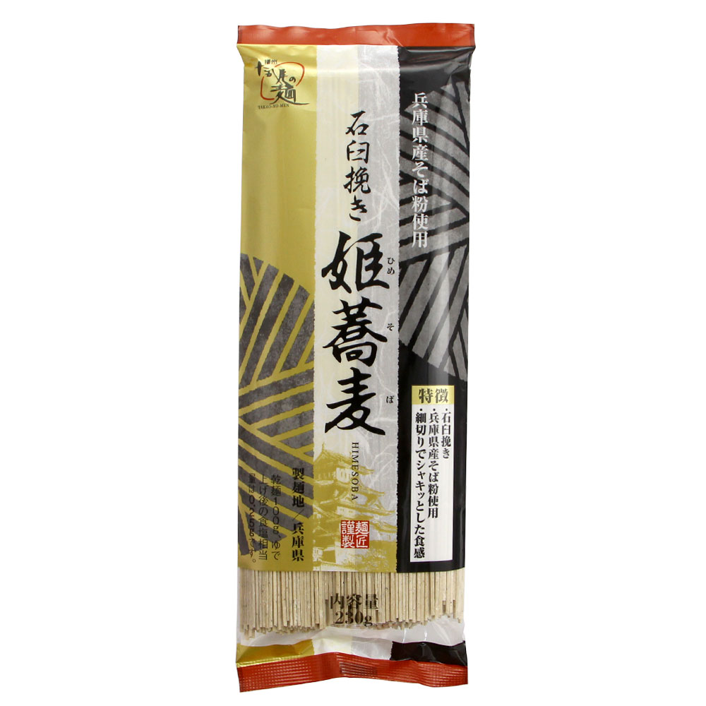 HIMESOBA 230g
