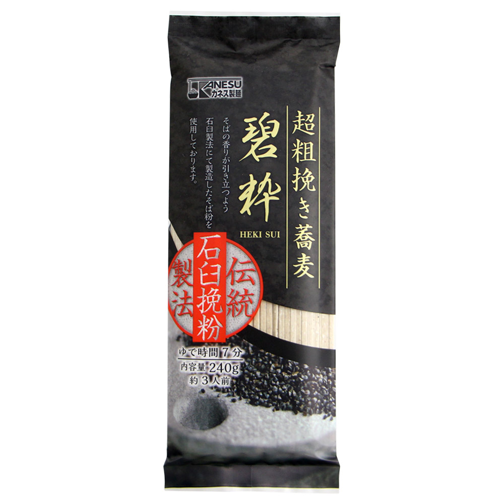 HEKISUI 240g