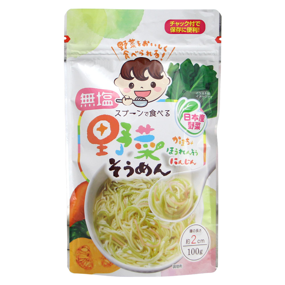 VEGETABLE SOMEN (spinach,carrot,pumpkin) 100g