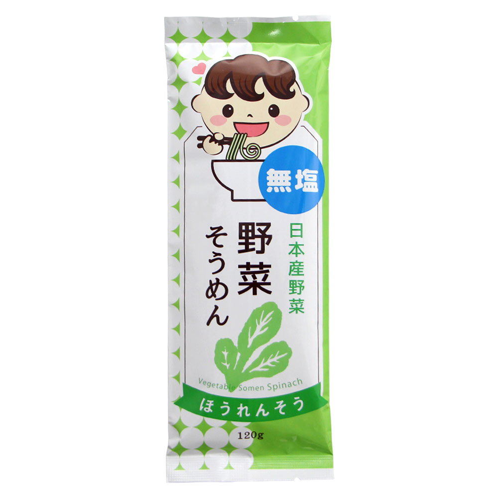 VEGETABLE SOMEN (spinach) 120g