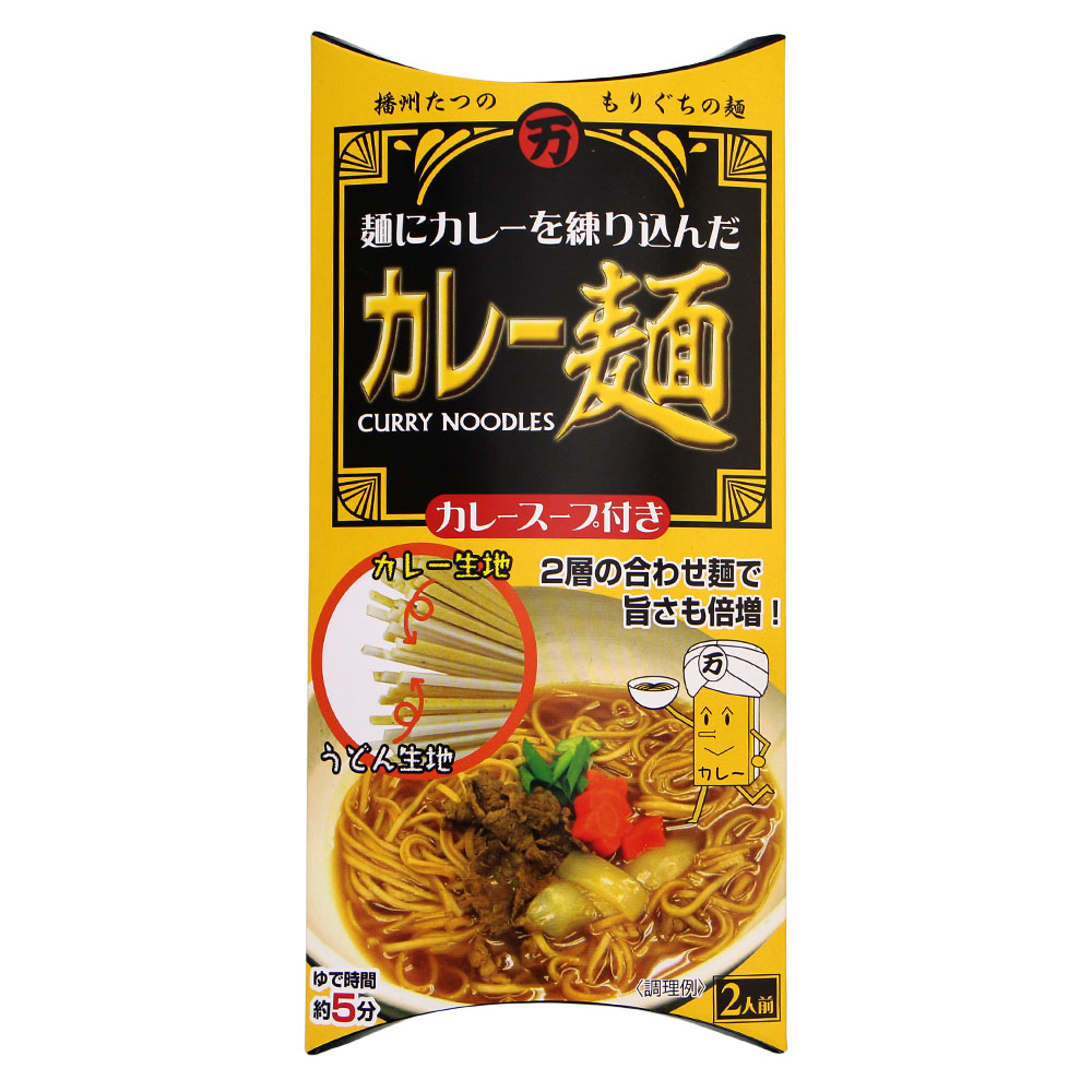 CURRY NOODLES (140g noodles, 17g soup x 2)